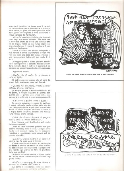 proverbi popolari etiopici Giuseppe Marchese illustrazioni di Nenne Sanguineti 4